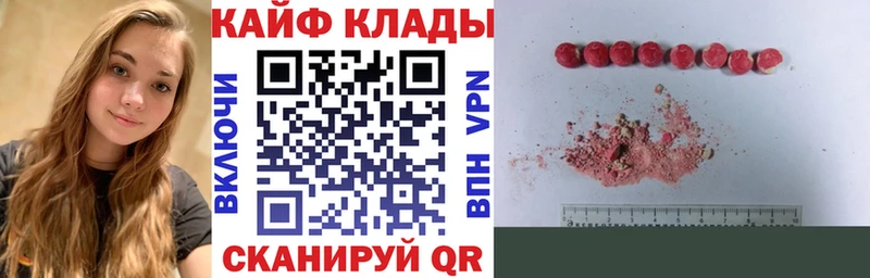 Магазины продажи наркотиков Карталы кракен онион АМФЕТАМИН МАРИХУАНА Мефедрон Альфа ПВП COCAIN