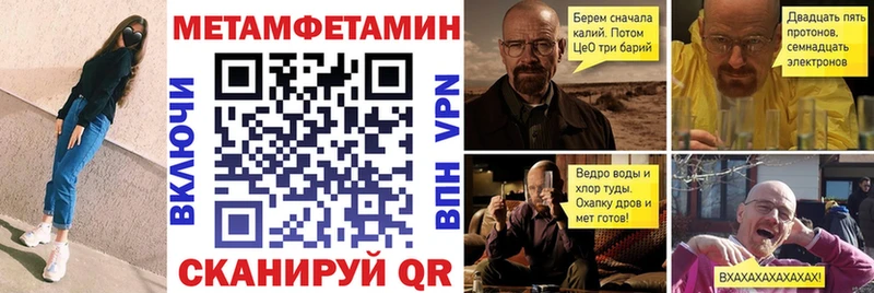Амфетамин Premium  купить  цена  Карталы 