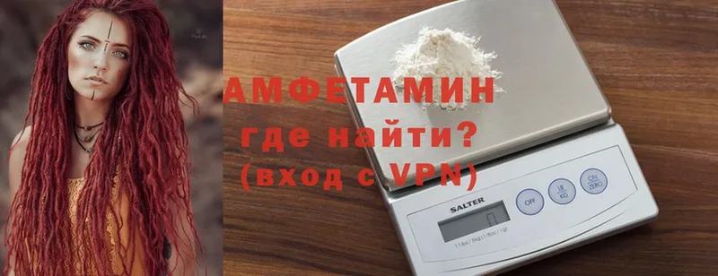 Amphetamine Розовый Карталы