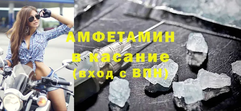 продажа наркотиков  Карталы  АМФЕТАМИН Розовый 