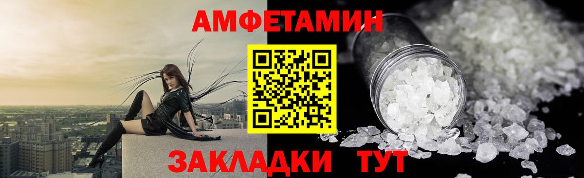 Амфетамин VHQ Карталы