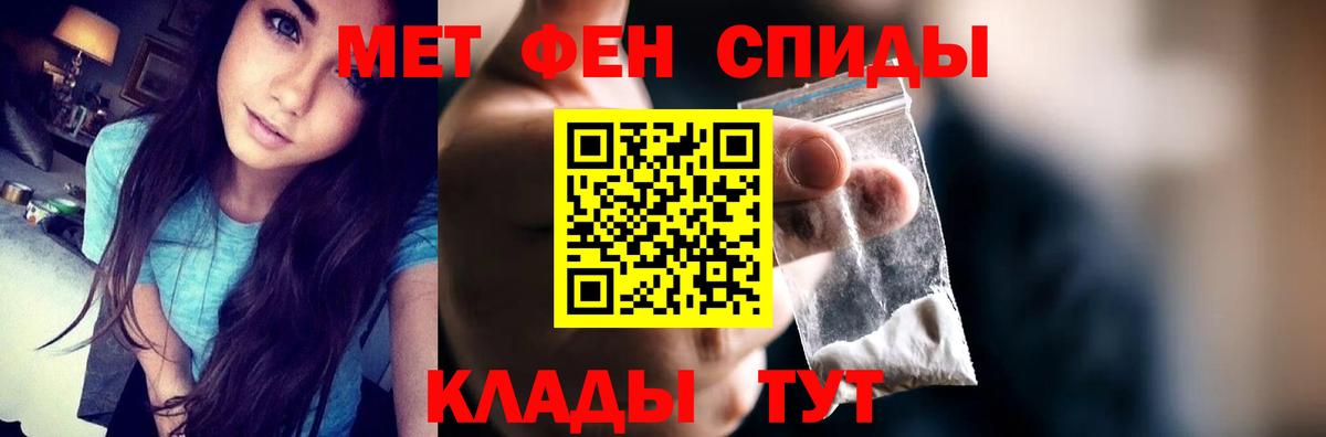 Amphetamine  Amphetamine 97%  Вход с VPN  Карталы 