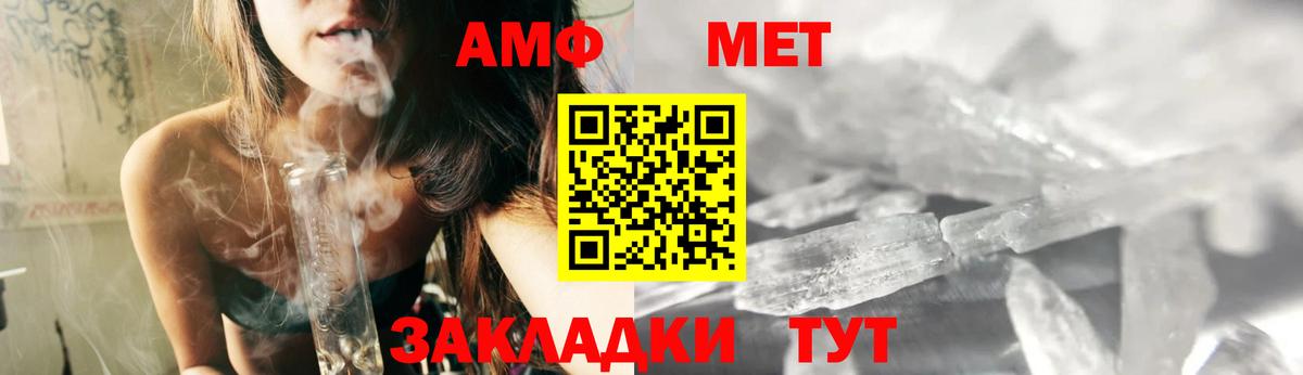 Amphetamine 97%  АМФЕТАМИН  Карталы 