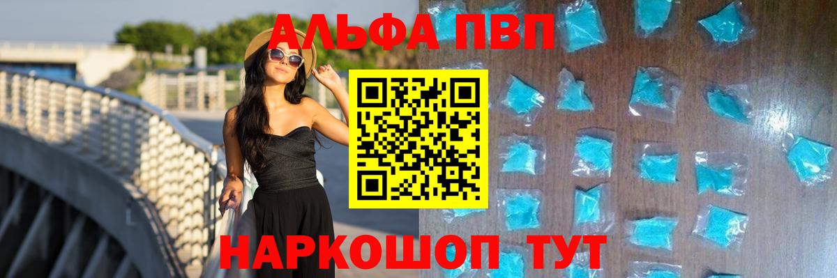 Лсд 25  КОКАИН  Codein  Карталы  Мефедрон   МДМА  Бошки Шишки  Гашиш  Вейп ТГК 