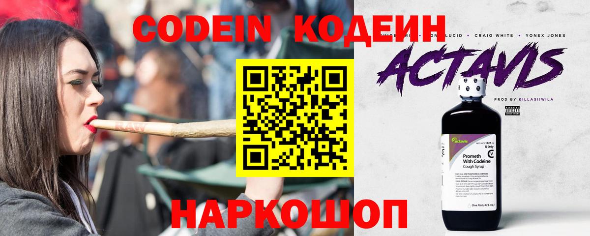 NBOMe  КОКАИН  МДМА  Хэш  Мефедрон  LSD-25  Молли  МЕТ  Кокаин  Вход с VPN  ГАШИШ  Каннабис  Карталы  Где найти наркотики? 