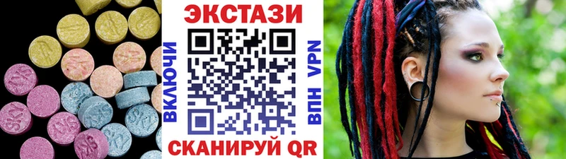 Ecstasy louis Vuitton  Карталы 