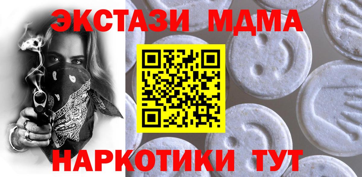 Карталы  Ecstasy Дубай  Ecstasy  Вход с VPN  ЭКСТАЗИ VHQ 