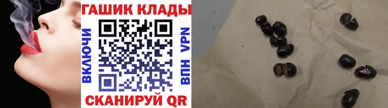 ГАШИШ Ice-O-Lator  Карталы 