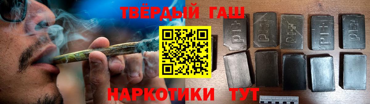 Гашиш Ice-O-Lator Карталы