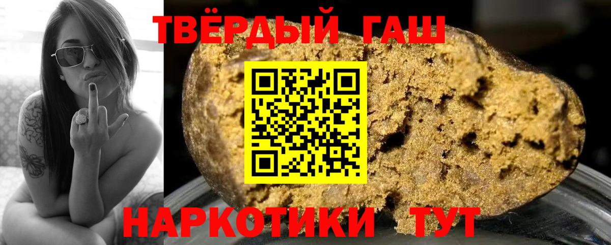 Гашиш AMNESIA HAZE  ГАШИШ гашик  ГАШ  Карталы 