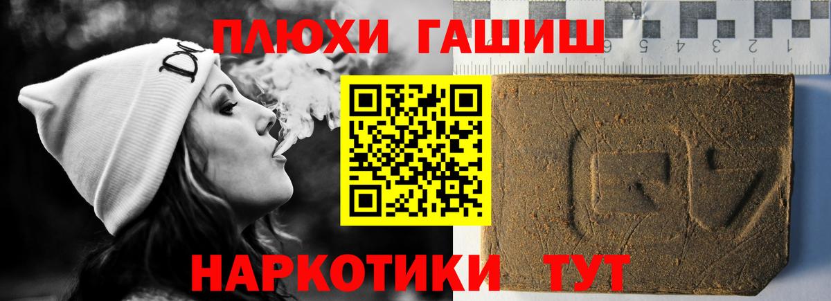 ГАШИШ hashish  Вход с VPN  ГАШИШ убойный  ГАШИШ  Карталы 