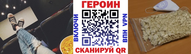 Героин хмурый  MEGA рабочий сайт  Карталы 