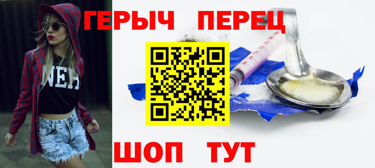 ГЕРОИН афганец Карталы