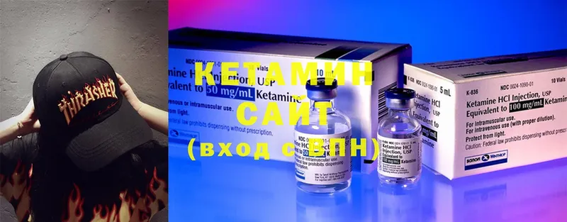 omg онион  Карталы  КЕТАМИН ketamine  дарнет шоп 