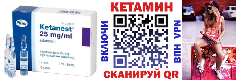 КЕТАМИН ketamine  Карталы 