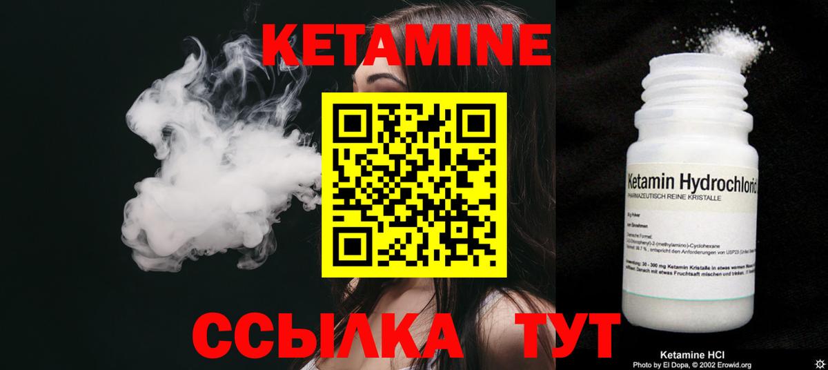 Кетамин VHQ  Карталы  omg ссылки  Кетамин ketamine 