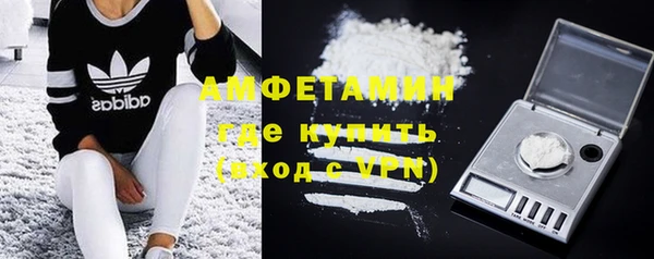mdma Нефтегорск