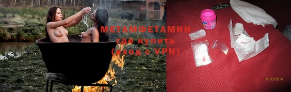 мефедрон VHQ Дегтярск