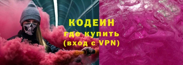 мескалин Новокубанск
