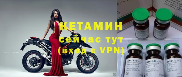 мескалин Новокубанск