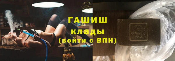 трава Новодвинск