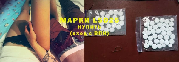 мескалин Новокубанск
