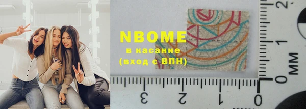 таблы Новозыбков