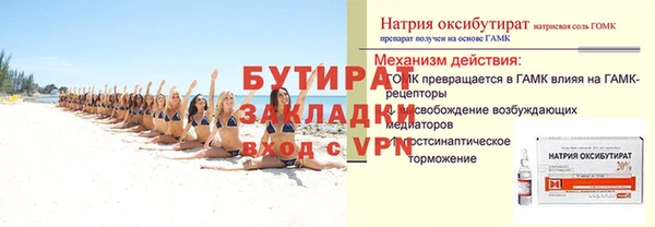 мяу мяу мука Нязепетровск