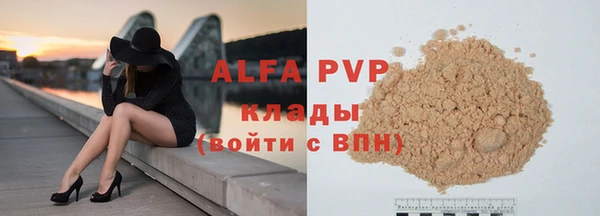 мяу мяу кристалл Данков