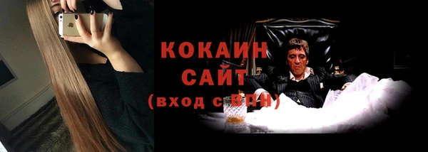 мяу мяу мука Нязепетровск