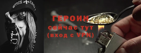 метадон Нягань
