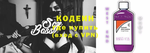 мескалин Новокубанск