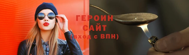 таблы Дедовск