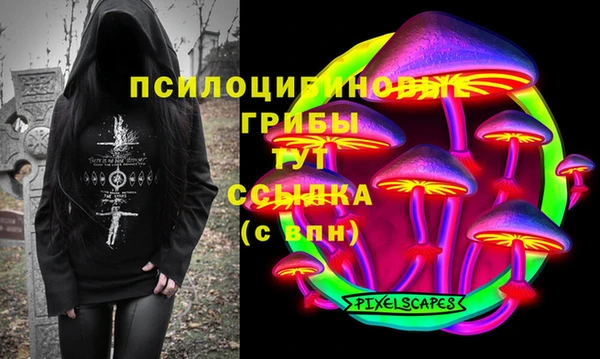 мяу мяу кристалл Данков