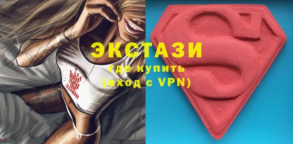 мяу мяу кристалл Данков