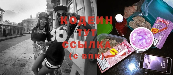 мефедрон VHQ Дегтярск