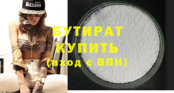 мяу мяу мука Нязепетровск