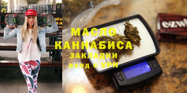 трава Новодвинск