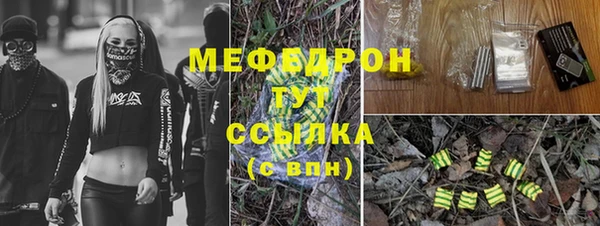мяу мяу мука Нязепетровск