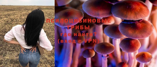 мяу мяу кристалл Данков