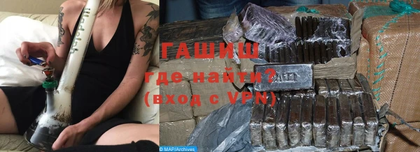 таблы Новозыбков
