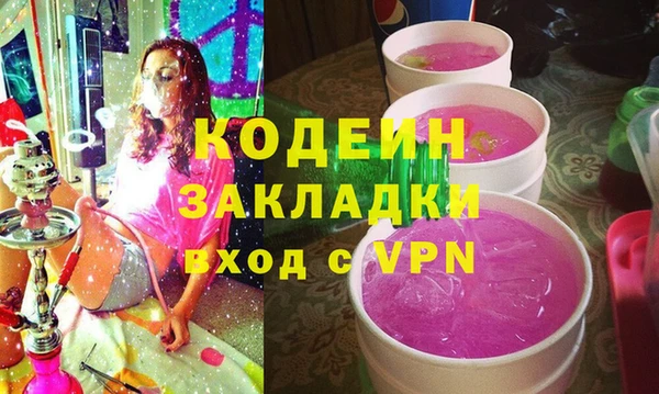 мяу мяу мука Нязепетровск