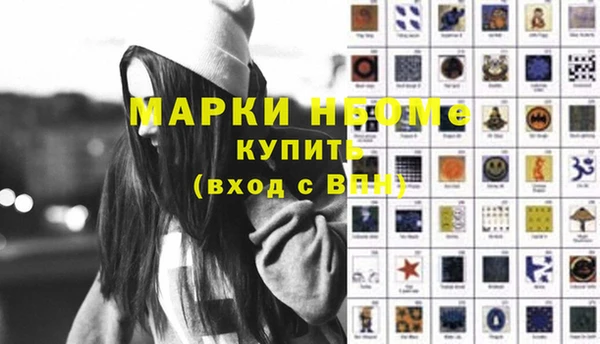 таблы Новозыбков