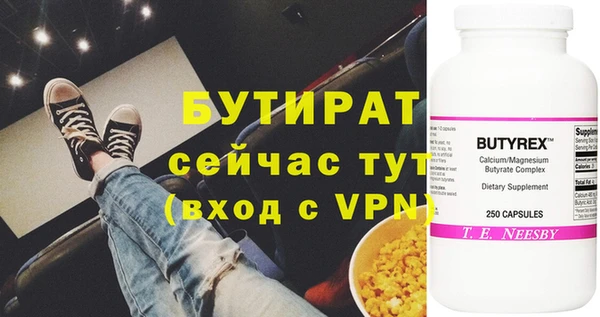 мефедрон VHQ Дегтярск
