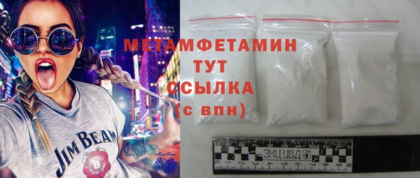 метадон Нягань