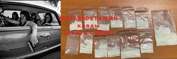таблы Новозыбков