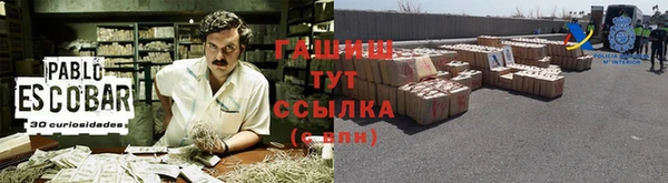 трава Новодвинск