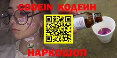 метадон Гай