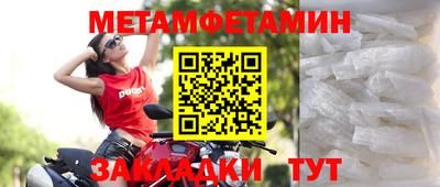 метадон Гай