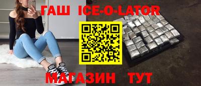 МДМА Будённовск